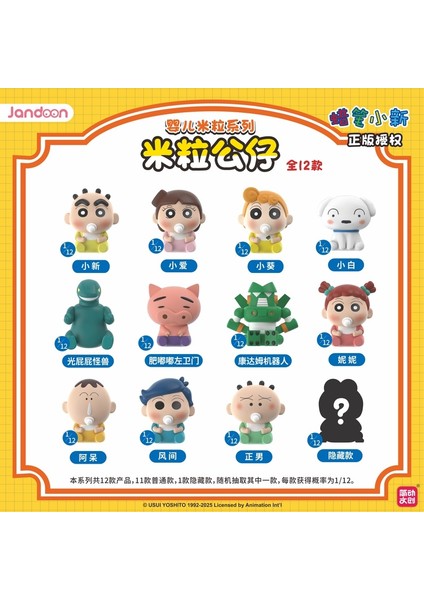 Crayon Shin Chan Kör Kutu Bebek Pirinç Heykelcik Sevimli Mini Heykelcik Trendy Nefis Doğum Günü Hediyesi Anime Çevre Birimleri Komik Sevimli (Yurt Dışından) fiyatları