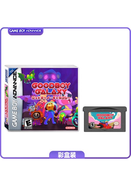 Good Dog Galaxy Gba Oyun Kartı Kutulu Abd Versiyonu Yatay Versiyon Çoklu Dil Goodboy Galaxy (Yurt Dışından)