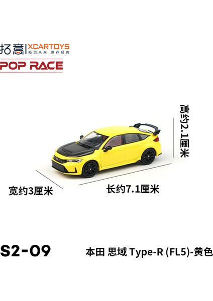 Xcartoys Pop Yarışı 1/64 Mercedes Lambocini Ramo Yaris Aston Martin Nissan Honda Arabalar Alaşım Oyuncaklar Pres Döküm Modeli Çocuk Oyuncakları Erkek (Yurt Dışından)