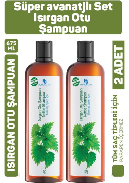 Isırgan Otlu Şampuan Tüm Saçlar İçin 675 ml 2 Adet