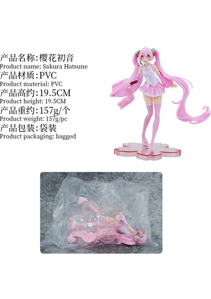 19 cm Pembe Hatsune Miku El Arabası Bebek (Yurt Dışından)