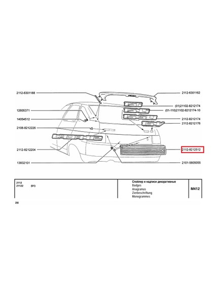 Lada Vega Hactback 2112 Stop Arası Reflektör Rus 21120821251200 indirimleri