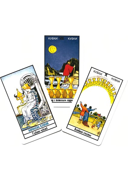 Çeşitli Çokyüzlü Stili 78 Kart Rus Versiyonu Rider Tarot Oracle Falcılık Satranç ve Kart Oyunu Tarot ve Çeşitli Tarot Seçenekleri (Yurt Dışından) modelleri