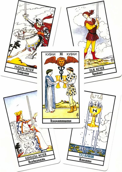 Çeşitli Çokyüzlü Stili 78 Kart Rus Versiyonu Rider Tarot Oracle Falcılık Satranç ve Kart Oyunu Tarot ve Çeşitli Tarot Seçenekleri (Yurt Dışından) fırsatları
