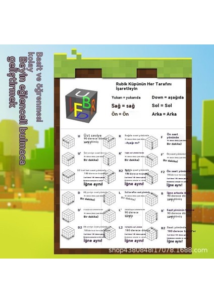 Minecraft Rubik Küpü Üçüncü Sıra Çocuk Oyuncak Zeka (Yurt Dışından)