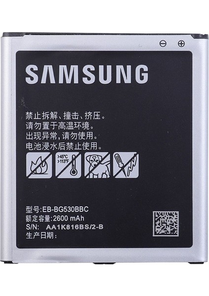 Samsung Galaxy J5 SM-J500 Batarya Pil -