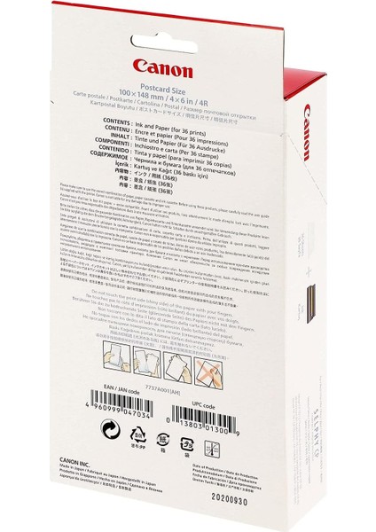 Ink/paper KP-36IP
