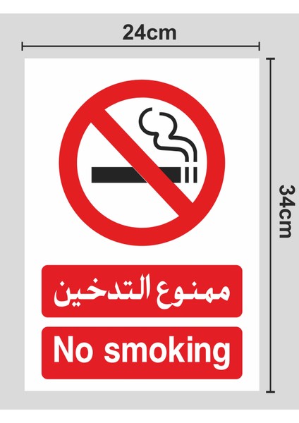 No Smoking Arabic - Uyarı Tabela Levhası 24X34 cm Polikarbon fiyatları