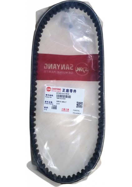 Kayış Orj 818-19.5-28 Fıddle 2 125 Fıddle 3 125 Fıddle 4 125