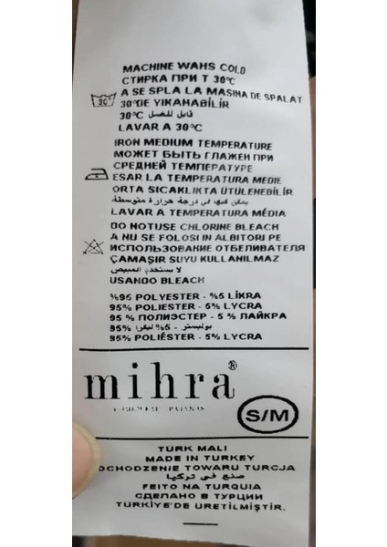 Kadın Bisiklet Yaka Milan Likralı Kısa Kol Pijama Takımı 50107EKRU - 1 Adet