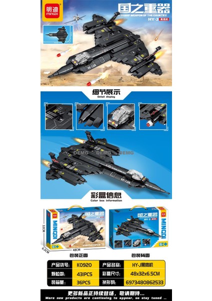 Yeni Çocuk Büyük Monte Yapı Taşları Küçük Parçacıklar Erkek Bulmaca Puzzle Oyuncaklar Büyük Hediye (Yurt Dışından)