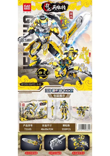 Yeni Çocuk Büyük Monte Yapı Taşları Küçük Parçacıklar Erkek Bulmaca Puzzle Oyuncaklar Büyük Hediye (Yurt Dışından)