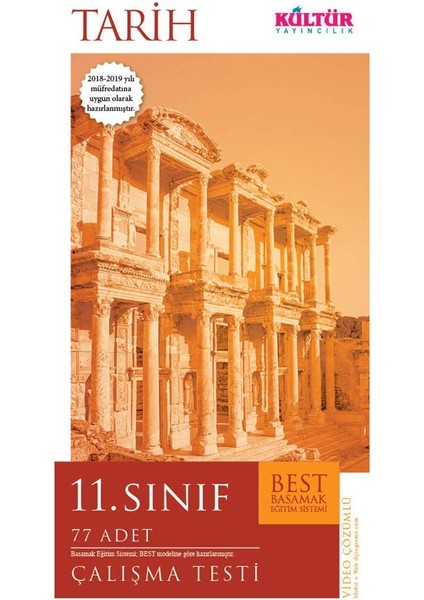Best 11. Sınıf Tarih Çalışma Testi