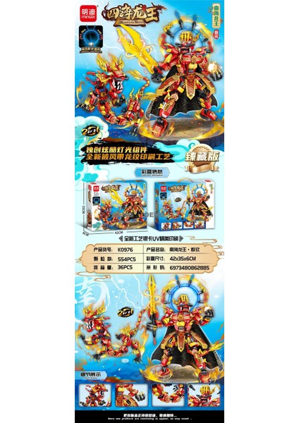 Yeni Çocuk Büyük Monte Yapı Taşları Küçük Parçacıklar Erkek Bulmaca Puzzle Oyuncaklar Büyük Hediye (Yurt Dışından)