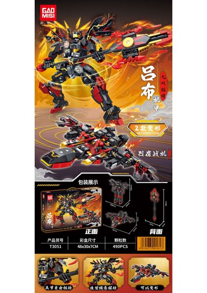 Yeni Çocuk Büyük Monte Yapı Taşları Küçük Parçacıklar Erkek Bulmaca Puzzle Oyuncaklar Büyük Hediye (Yurt Dışından)