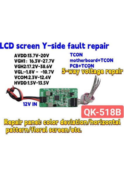 LCD Panel Repair Kart QK518B