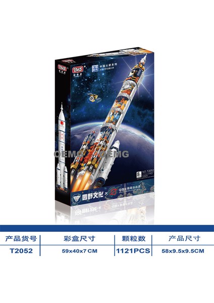 Yeni Çocuk Büyük Monte Yapı Taşları Küçük Parçacıklar Erkek Bulmaca Puzzle Oyuncaklar Büyük Hediye (Yurt Dışından)