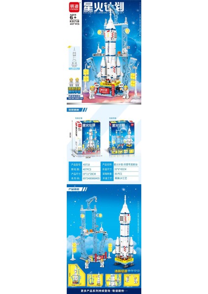 Yeni Çocuk Büyük Monte Yapı Taşları Küçük Parçacıklar Erkek Bulmaca Puzzle Oyuncaklar Büyük Hediye (Yurt Dışından)