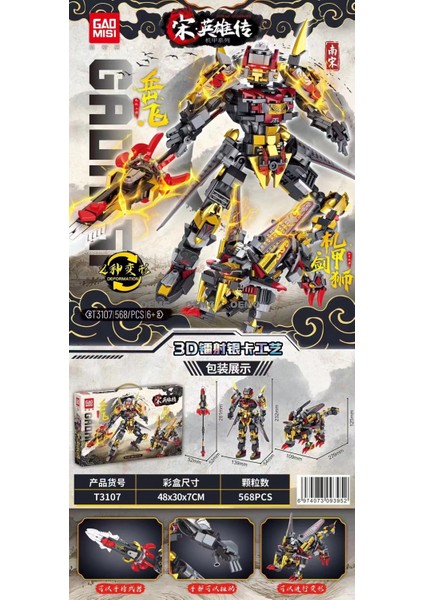 Yeni Çocuk Büyük Monte Yapı Taşları Küçük Parçacıklar Erkek Bulmaca Puzzle Oyuncaklar Büyük Hediye (Yurt Dışından)