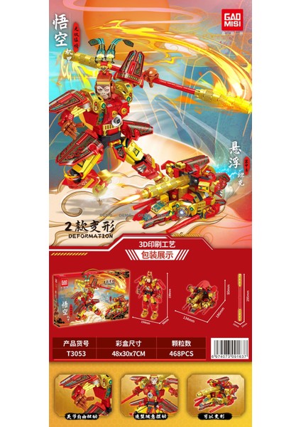 Yeni Çocuk Büyük Monte Yapı Taşları Küçük Parçacıklar Erkek Bulmaca Puzzle Oyuncaklar Büyük Hediye (Yurt Dışından)