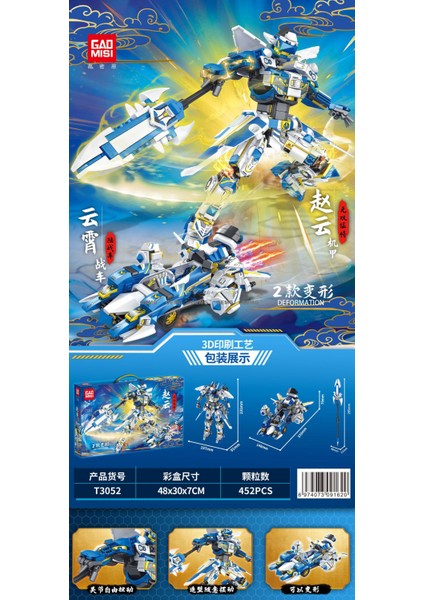 Yeni Çocuk Büyük Monte Yapı Taşları Küçük Parçacıklar Erkek Bulmaca Puzzle Oyuncaklar Büyük Hediye (Yurt Dışından)