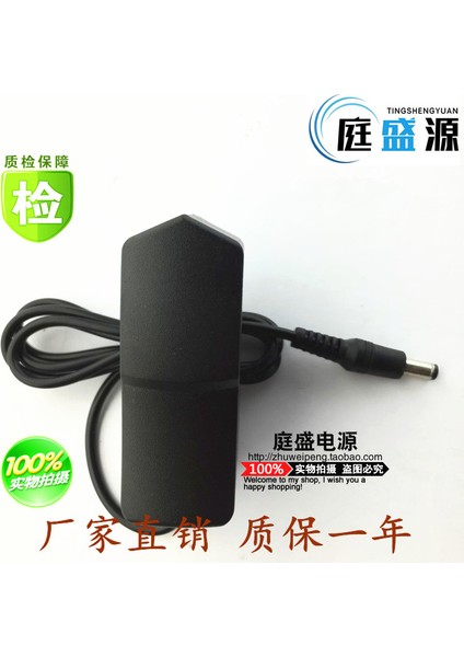 12V1A Güç Adaptörü Adaptörü Telekom Set Üstü Kutusu Fiber Kedi Yönlendirme 12V0.5A Güç Kablosu Dc5.5*2.5 (Yurt Dışından) fiyatları