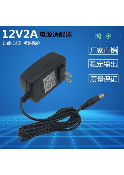 Modern 12V Masaüstü Bilgisayar LCD Ekran 2A 2.5A 3A 4A 5A Güç Adaptörü Şarj Aleti Kablosu (Yurt Dışından)