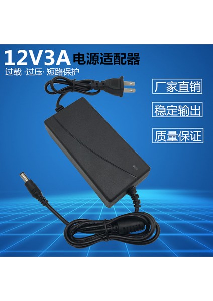Modern 12V Masaüstü Bilgisayar LCD Ekran 2A 2.5A 3A 4A 5A Güç Adaptörü Şarj Aleti Kablosu (Yurt Dışından)