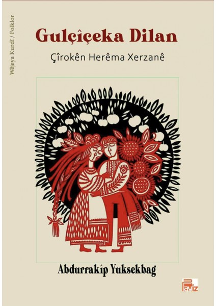 Gulçîçeka Dılan Çîrokên Herêma Xerzanê