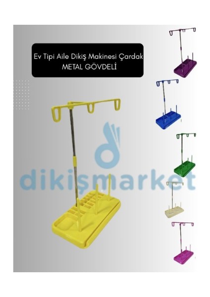 Ev Tipi Aile Dikiş Makinesi Çardak Iplik Yolu ''metal Gövdeli Yerli Üretim''
