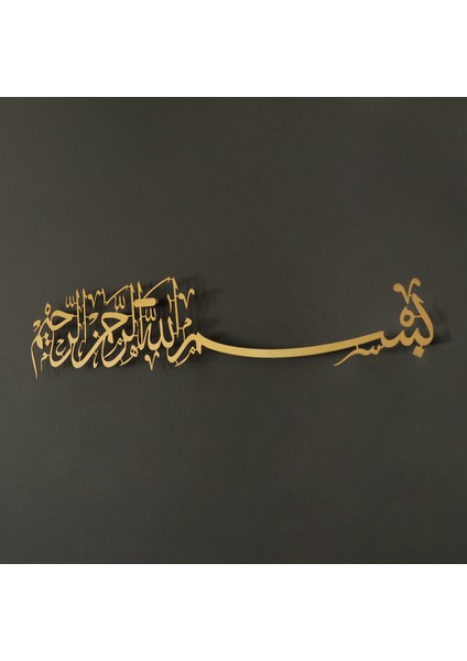 Besmele Yazılı Metal Duvar Tablosu - Bismillahirrahmanirrahim - Dini Tablolar - Ev Dekorasyon - Duvar Tablosu