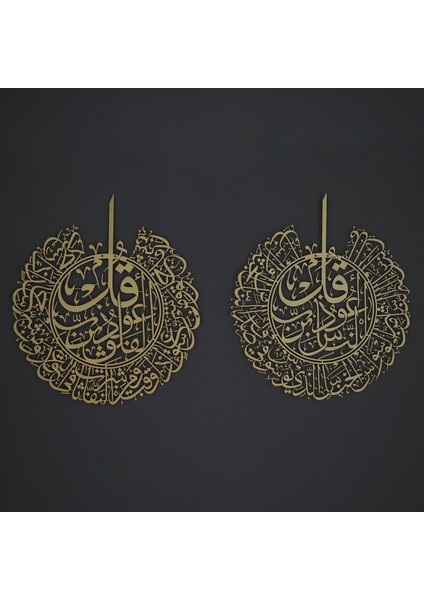 Felak ve Nas Suresi 2'li Set Islami Metal Tablo - Dini Duvar Tabloları - Altın - WAM078 fiyatları