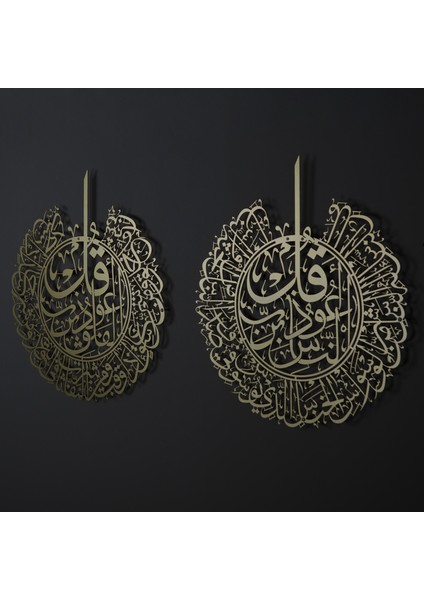 Felak ve Nas Suresi 2'li Set Islami Metal Tablo - Dini Duvar Tabloları - Altın - WAM078 modelleri