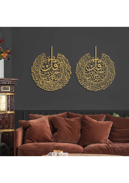 Felak ve Nas Suresi 2'li Set Islami Metal Tablo - Dini Duvar Tabloları - Altın - WAM078 fırsatları