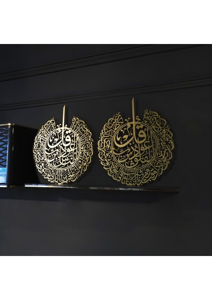 Felak ve Nas Suresi 2'li Set Islami Metal Tablo - Dini Duvar Tabloları - Altın - WAM078 indirimleri