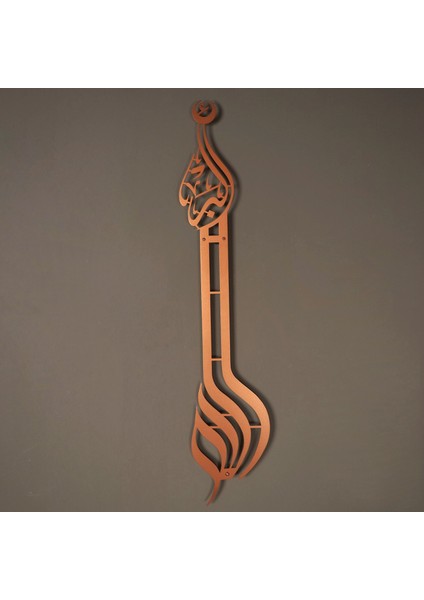 Allahu Ekber Yazılı Islami Metal Tablo - Bakır Renk 70x15 cm - Dini Duvar Tabloları - WAM057
