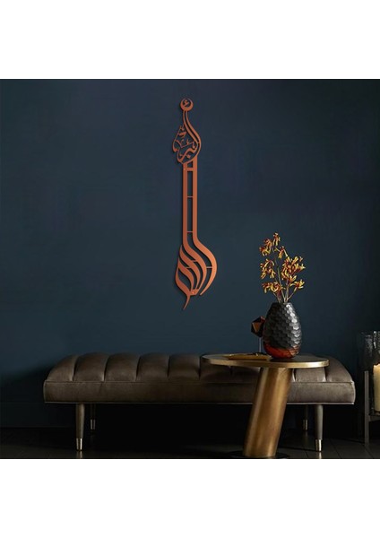 Allahu Ekber Yazılı Islami Metal Tablo - Bakır Renk 70x15 cm - Dini Duvar Tabloları - WAM057 fiyatları