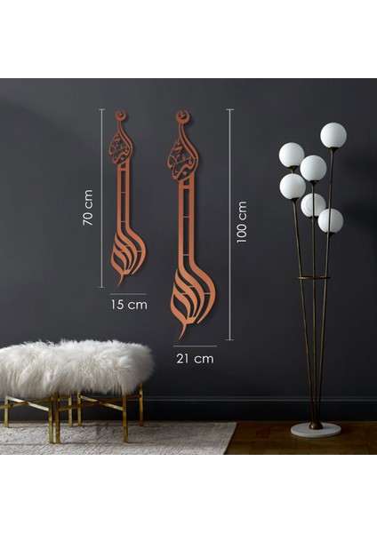 Allahu Ekber Yazılı Islami Metal Tablo - Bakır Renk 70x15 cm - Dini Duvar Tabloları - WAM057 fırsatları
