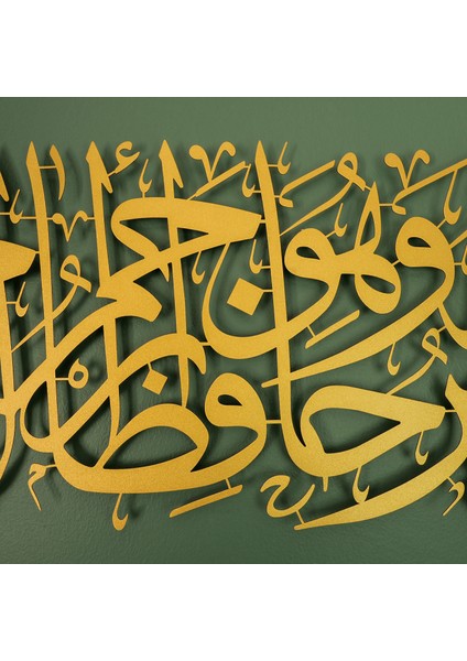 - Yusuf Suresi İslami Metal Duvar Tablosu - Altın Renk - 88x32 cm - İslami Dekorasyon - WAM100 fiyatları