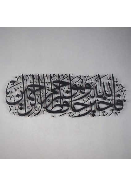 - Yusuf Suresi İslami Metal Duvar Tablosu - Siyah Renk - 88x32 cm - İslami Dekorasyon - WAM100 fiyatları