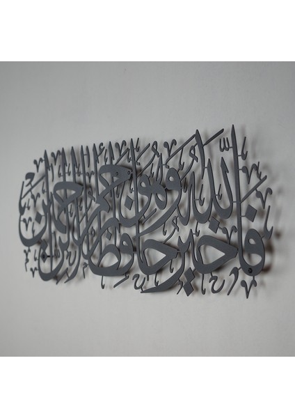 - Yusuf Suresi İslami Metal Duvar Tablosu - Siyah Renk - 88x32 cm - İslami Dekorasyon - WAM100 modelleri