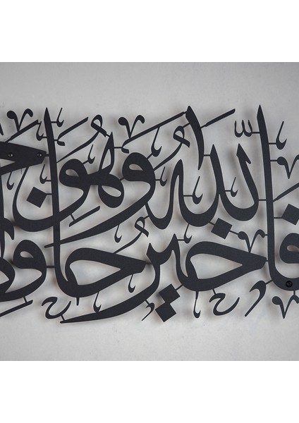 - Yusuf Suresi İslami Metal Duvar Tablosu - Siyah Renk - 88x32 cm - İslami Dekorasyon - WAM100 fırsatları