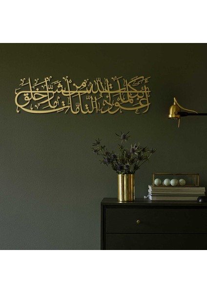 Nazar Duası Metal İslami Duvar Tablosu - Altın Renk - 69x19 cm - İslami Dekorasyon - WAM111 - Wall Art İstanbul