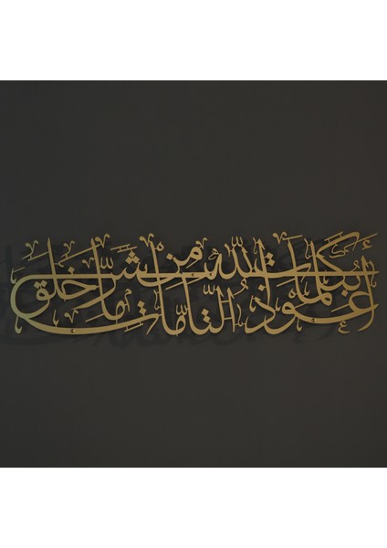 Nazar Duası Metal İslami Duvar Tablosu - Altın Renk - 69x19 cm - İslami Dekorasyon - WAM111 - Wall Art İstanbul fiyatları