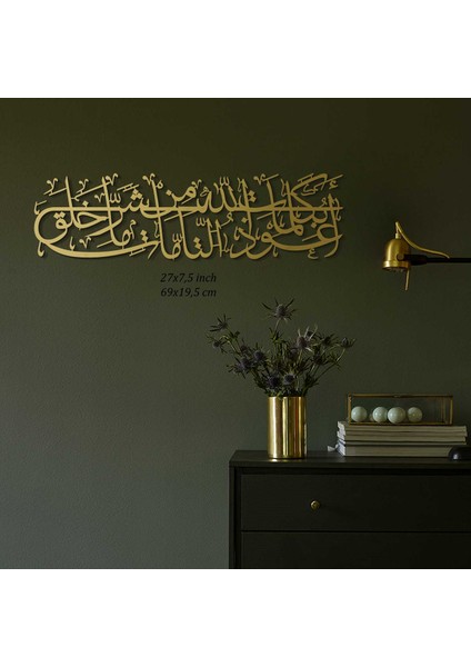 Nazar Duası Metal İslami Duvar Tablosu - Altın Renk - 69x19 cm - İslami Dekorasyon - WAM111 - Wall Art İstanbul indirimleri