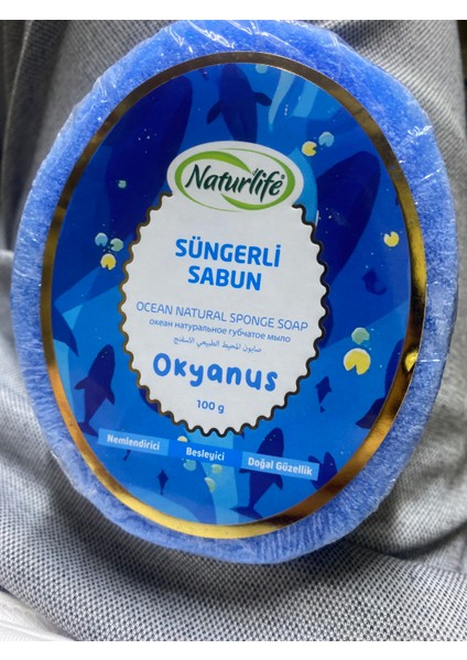 Süngerli Okyanus Sabunu 100 gr