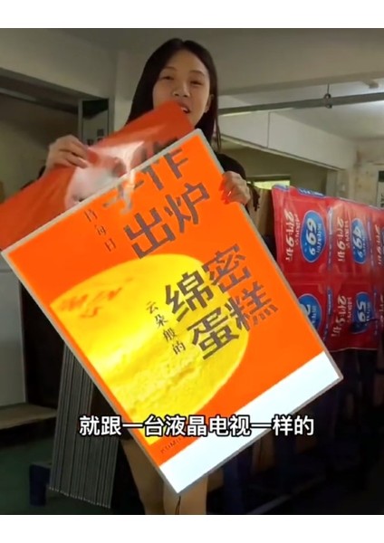 Powermaster A1 LED Reklam Tabelası (85CMX61CM) (Hassas Ürün Dikkatli Kargolayalım)