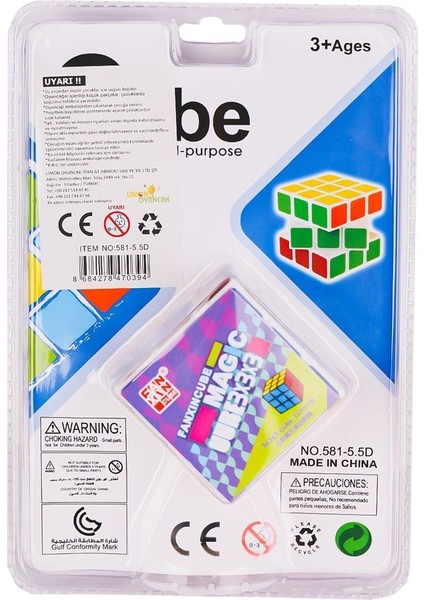 581-5-5D Magic Zeka Küpü 3X3X3 -Limon Oyuncak