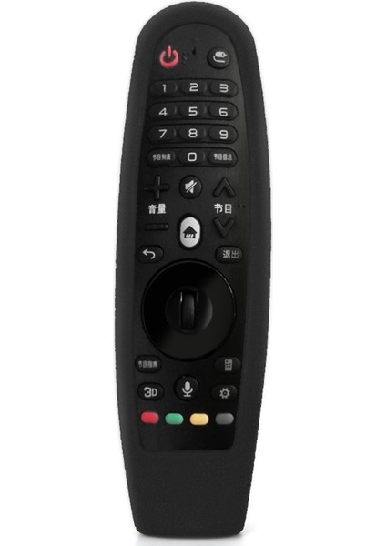Lg Akıllı Tv Uzaktan Kumandası An MR600 Için Düşmeye Karşı Darbeye Dayanıklı Koruyucu Silikon Kılıf Kapağı (Yurt Dışından) fiyatları