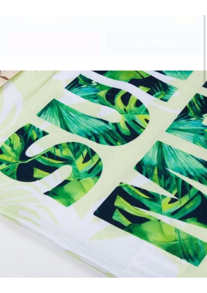 Yaprak Desenli Yazlık Runner fiyatları